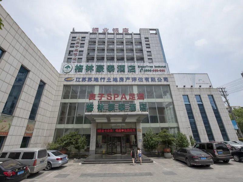 格林豪泰镇江丹阳开发区市政府商务酒店 外观 照片