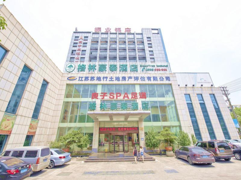 格林豪泰镇江丹阳开发区市政府商务酒店 外观 照片